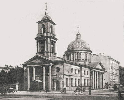 Артиллерийский собор