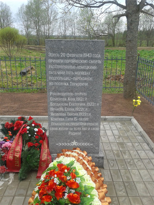Памятник подпольщицам в Торковичах